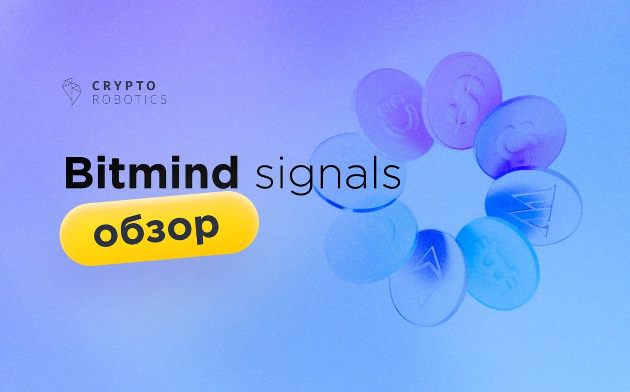 Bitmid Signals